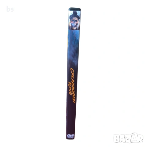 Среднощният клуб DVD +R DL с бг субс, снимка 3 - DVD филми - 54904271