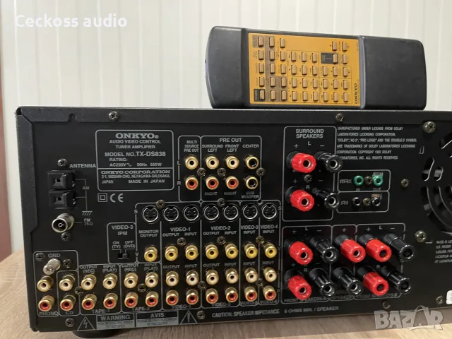 Onkyo Integra TX-DS838 AV ресивър – 165 € с дистанционно, снимка 10 - Ресийвъри, усилватели, смесителни пултове - 55499727