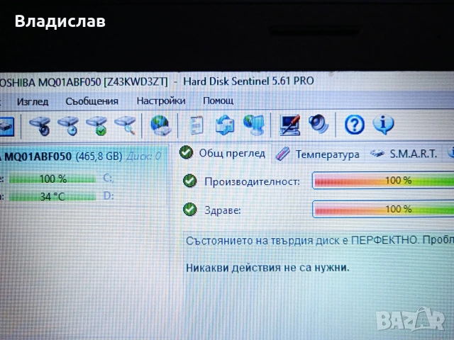 Lenovo Ideapad B50-70 Intel i3/500GB/8GB/2 часа батерия, снимка 8 - Лаптопи за дома - 55227802
