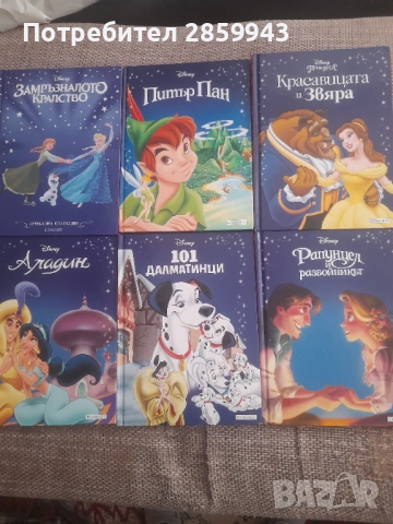 Детски книжки от колекцията на Дисни!