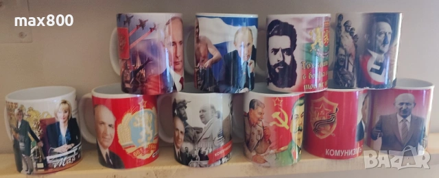 Чаши с лика на известни личности-10бр., снимка 2 - Декорация за дома - 54508839