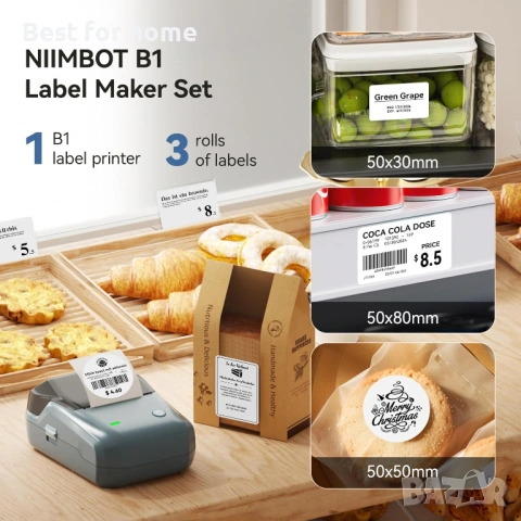 NIIMBOT B1 Машина за етикетиране с лента, Принтер за етикети с 3 ролки етикетна хартия, 50x30 мм , снимка 2 - Други машини и части - 54572603