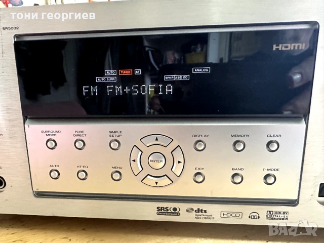 Усилвател МАРАНЦ SR5002 - AV RECEIVER MARANTZ, снимка 4 - Ресийвъри, усилватели, смесителни пултове - 54753785