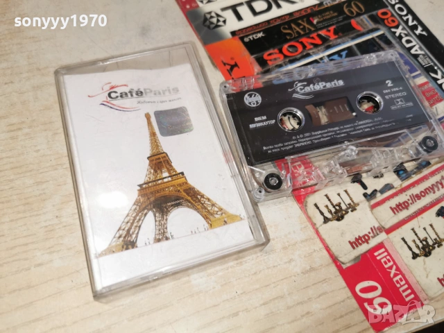 CAFE PARIS-ORIGINAL TAPE 2005262014H2E6R