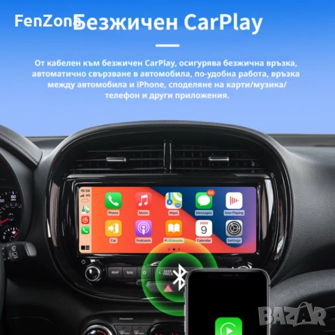 Безжичен адаптер Wireless CarPlay & Android Auto – Plug & Play, Bluetooth 5.0, USB/USB-C, снимка 7 - Друга електроника - 55123461