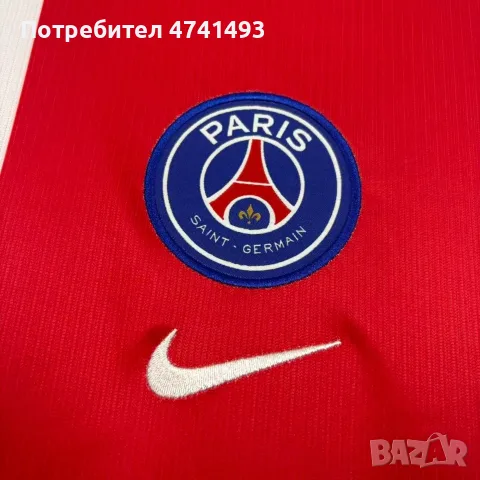 2026/27 ПСЖ (Paris Saint-Germain) – футболни тениски и екипи | М-XL, снимка 4 - Футбол - 55539168