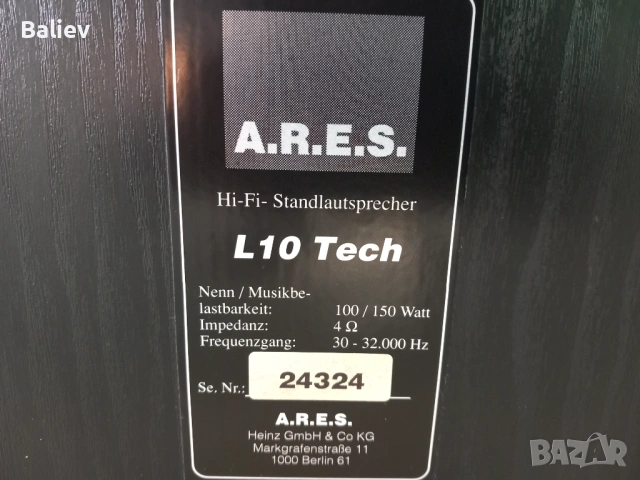 A.R.E.S. L 10 TECH тонколони , снимка 13 - Тонколони - 54070456