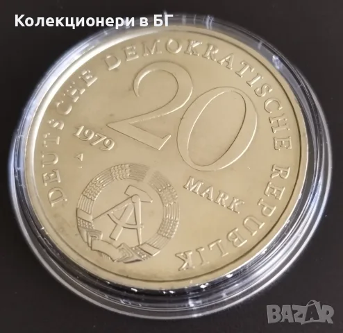 20 МАРКИ 1979 ГОДИНА - ГДР, снимка 6 - Нумизматика и бонистика - 55574665