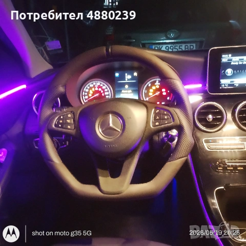 Амбиентно осветление  автотапицер волани, снимка 6 - Аксесоари и консумативи - 55217495