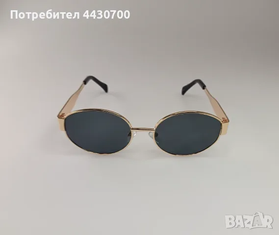 Слънчеви очила /Разнообразие от модели, снимка 11 - Слънчеви и диоптрични очила - 55535982