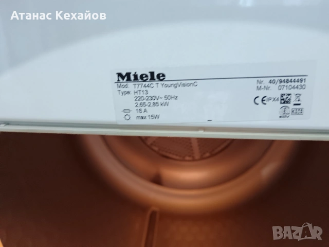 сушилня кондензна Миеле, снимка 4 - Сушилни - 54924837