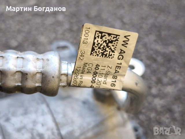 КОМПРЕСОР КЛИМАТИК за Volkswagen ID3 Pro Performance 1-st, снимка 8 - Части - 55080559