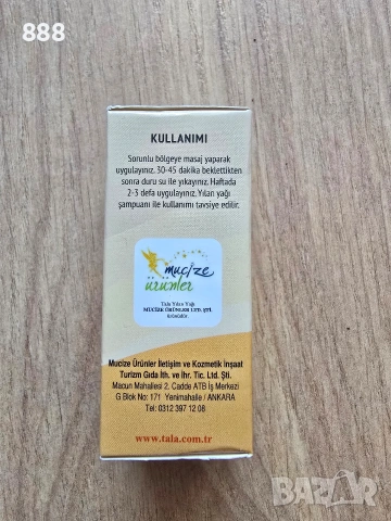 турско масло за растеж на косата, снимка 3 - Продукти за коса - 52754929