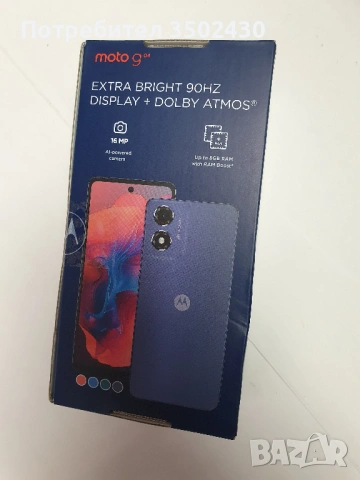 Motorola g04 (64GB) - Нов (неразпечатан) , снимка 2 - Motorola - 54890775