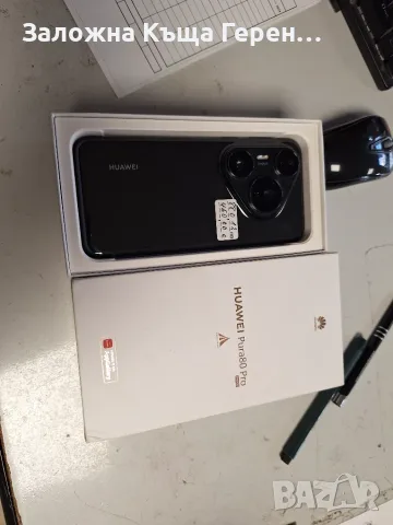 Huawei Pura 80 Pro 12/512GB 