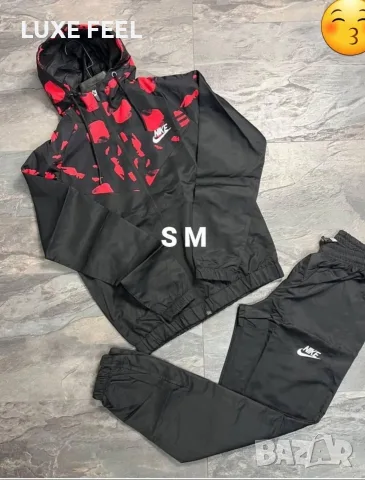 Lacoste 🔹 Nike 🔹 Adidas 🔹Мъжки Екипи 
