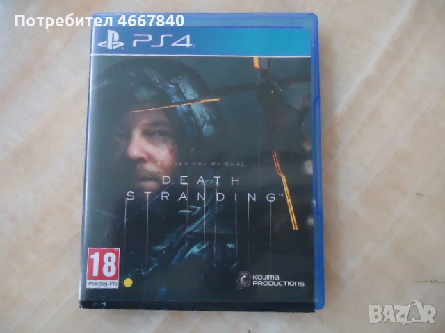 Ps4 игри, снимка 4 - Игри за PlayStation - 54476882