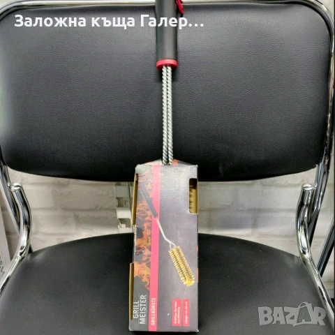 Комплект за почистване на барбекю Grill Meister – 3 части, снимка 5 - Барбекюта - 54718702