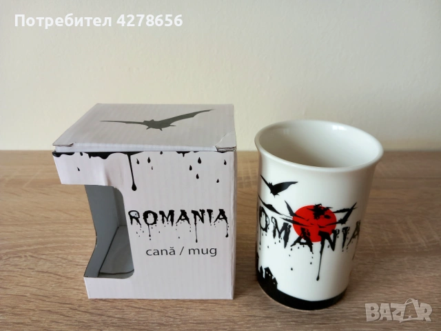 Подаръчна чаша Romania , снимка 1 - Декорация за дома - 54572995
