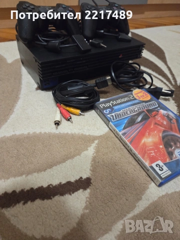 Playstation 2 pro