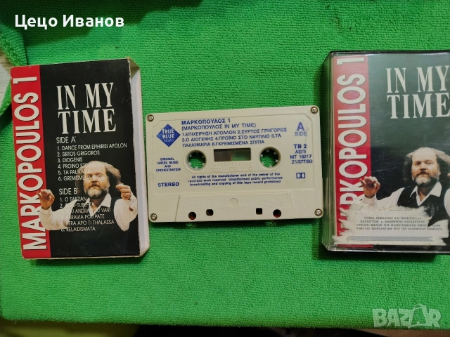 аудио касети оригинални с гръцка музика 🪉 и инструментали 1, снимка 5 - Аудио касети - 55499087