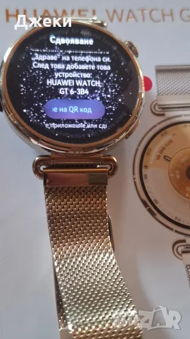 HUAWEI WATCH GT-6 (чисто нов) часовник, снимка 5 - Смарт часовници - 55431972