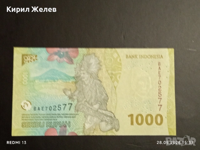 Лот банкноти 6 броя ИРАК, СИРИЯ, УЗБЕКИСТАН НЕПРЕГЪВАНИ НОВИ за КОЛЕКЦИЯ 45243, снимка 11 - Нумизматика и бонистика - 54700358