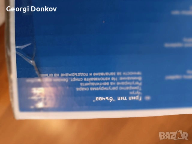 ЧИСТО НОВО Чугунено барбекю тип "Бъчва" aro, снимка 3 - Барбекюта - 54655772