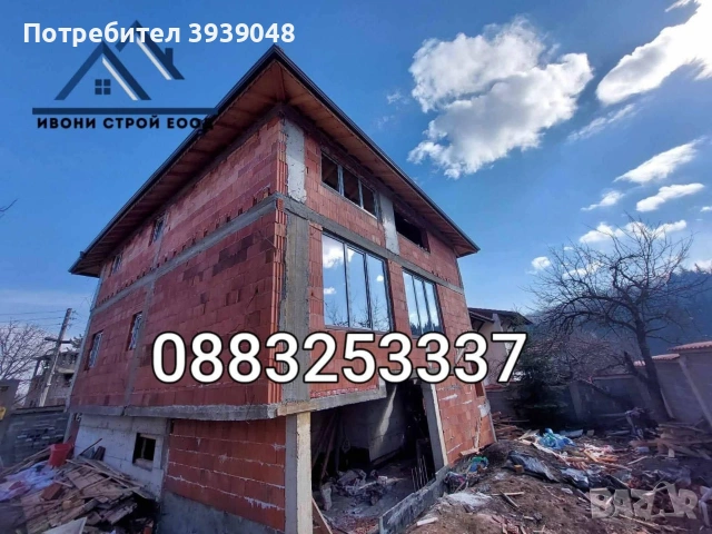 Ремонт и изграждане на нови покриви 