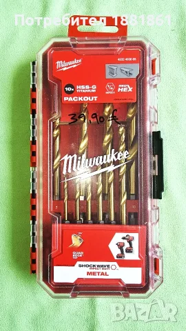 Нов Комплект свредла 1/4 HSS-G Titanium Milwaukee 10 броя