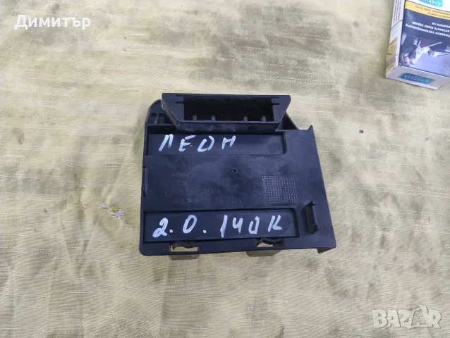 Комфорт Модул Сеат Леон 2004г / Seat Leon 2004y
