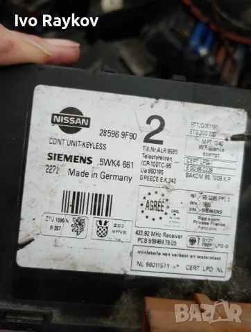 Комфорт Модул за Primera P12 , 285969F902 , 5WK4661, снимка 5 - Части - 55544195