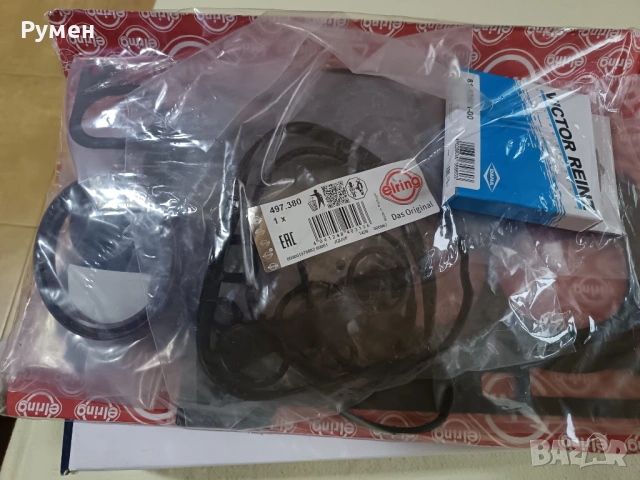 Комплект гарнитури за двигател Toyota Citroen и др. Номер на артикул 687.980