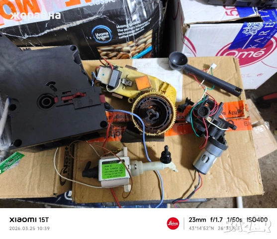 Siemens EQ7 plus , снимка 2 - Кафемашини - 53969906