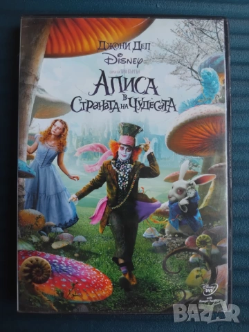 Алиса в страната на чудесата - оригинален диск с филм анимация Disney