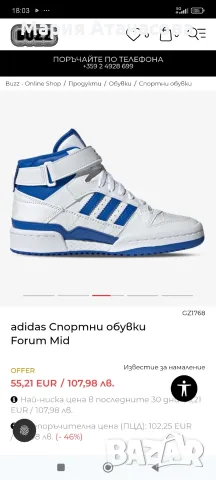 Adidas дамски кецове , снимка 4 - Маратонки - 55381677