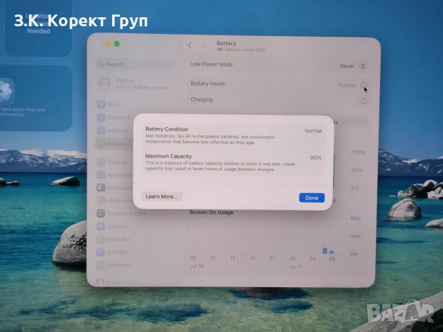 Macbook Pro 14'' 2023, M2 Pro, 16GB RAM, 512 SSD - ПЪЛЕН КОМПЛЕКТ, снимка 11 - Лаптопи за работа - 55243072