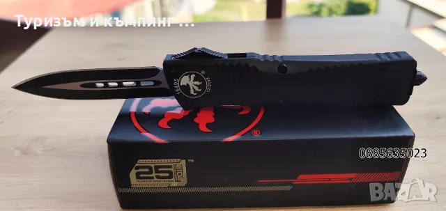 Автоматичен нож Microtech OTF NKMT289, снимка 10 - Ножове - 39097018