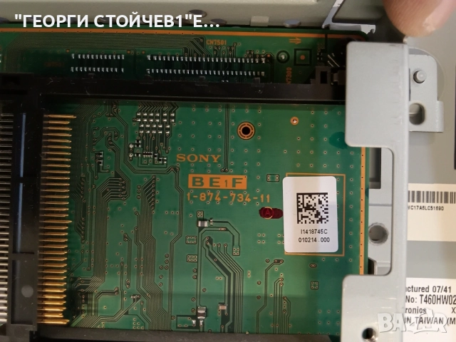 KDL-46D3500 1-874-734-11 1-872-986-13 1-874-740-11  T460HW02 V2 1-874-741-11   07A46-1B  F10V0465-01, снимка 5 - Части и Платки - 54660371
