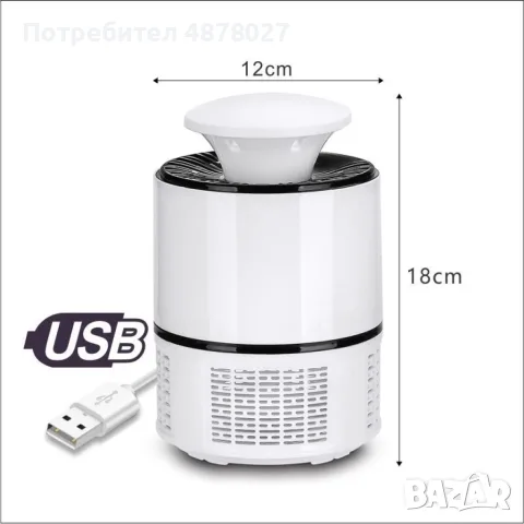 LED лампа против комари с USB захранване / Цвят: Черен / 5V, снимка 15 - Други стоки за дома - 55536436