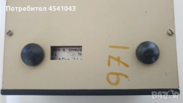 Оригинално 5.25" флопи IZOT за Pravets 83 / 82 – Работещо! + подарък дискета, снимка 10 - Други - 55364448