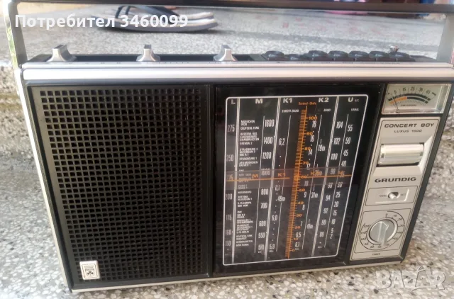 Радио GRUNDIG CONCERT BOY LUXUS 1500