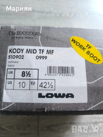 Кубинки, боти Lowa , снимка 7 - Мъжки боти - 54959028