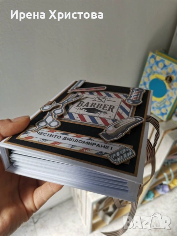 Албуми за абитуриенти. Има налични! , снимка 16 - Други - 54120230