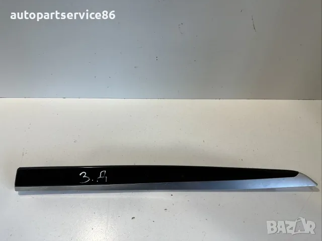 Задна дясна декоративна лайсна за BMW F10 F11 530Xd (2012) 7225526, снимка 2 - Части - 55379780