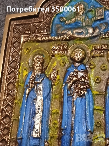 Стара бронзова икона"Свети целители", снимка 2 - Антикварни и старинни предмети - 55158084