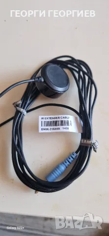 Оригинален инфрачервен удължител extender cable Samsung BN 96 31644A