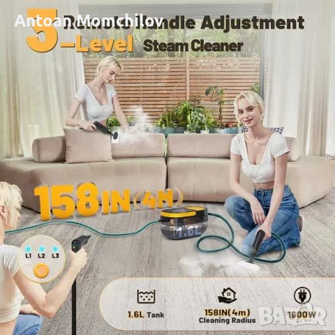 Парочистачка Gautye G1 1600W с 15 аксесоара, снимка 2 - Парочистачки и Водоструйки - 54827576