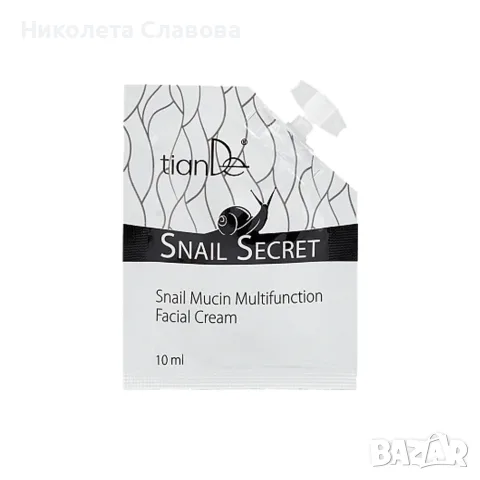 Многофункционален крем за лице Snail Secret, 10 мл.