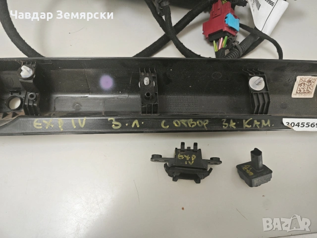 Продавам оригинална камера за задно виждане за PEUGEOT EXPERT 2019 г. , снимка 5 - Аксесоари и консумативи - 54619476
